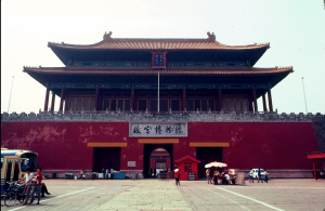 The Imperial Palace, Beijing