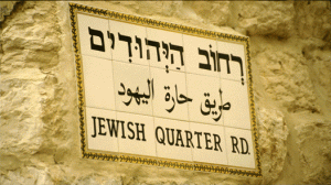 A Trilingual Sign, Israel
