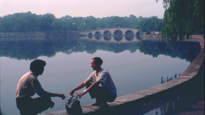 Conversation by a Lake in Taiyuan